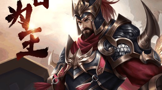 名将无双手游
