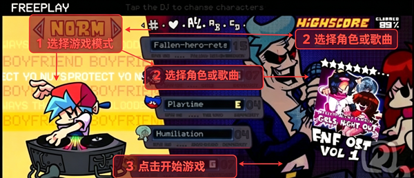 fnf女孩之夜