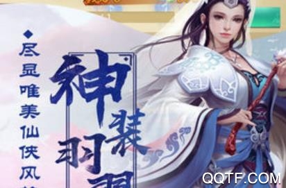 一界入魔手游