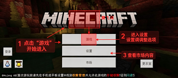 我的世界硫磺洞穴模组