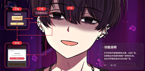 坏爱暗黑男友合集(Toxic Lo