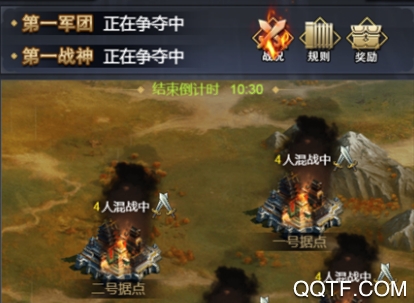 骑骋三国