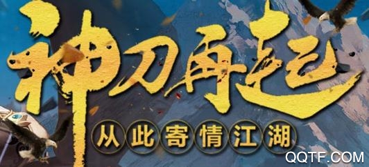 萌主大逃亡手游