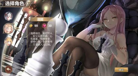 克瑞因的纷争