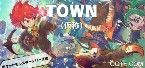 我的小镇英雄们游戏