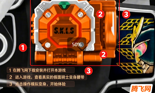 铠武战极驱动器