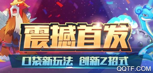 奇迹联盟手游