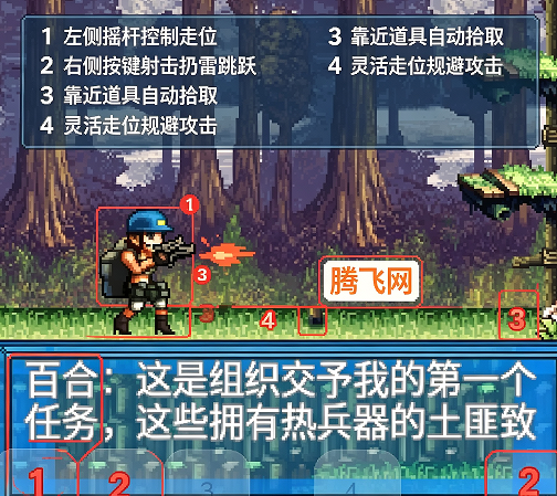 合金弹头滴血狂花新版优化J2ME Loader