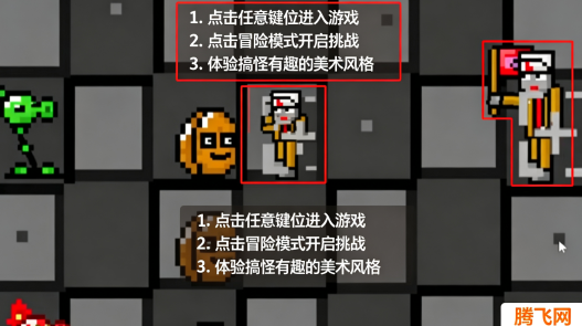 植物大战僵尸Z版新版(P