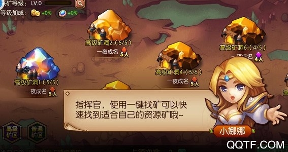 部落崛起百度版手游