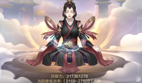 玄元修仙录
