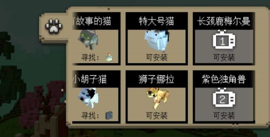 玩具世界娃娃屋设计破解版