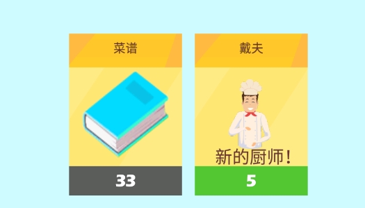极限外卖王
