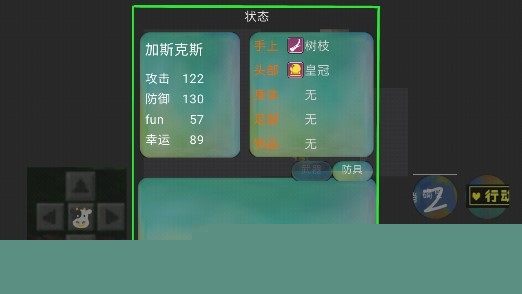传说之下掉落