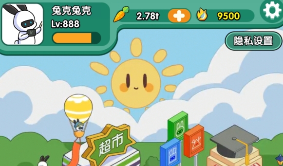兔克的餐厅游戏