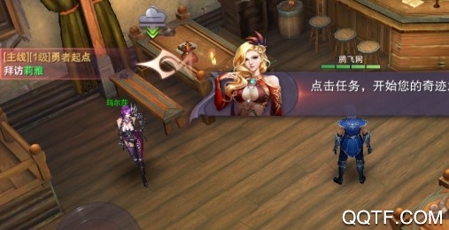 MU永恒超变版