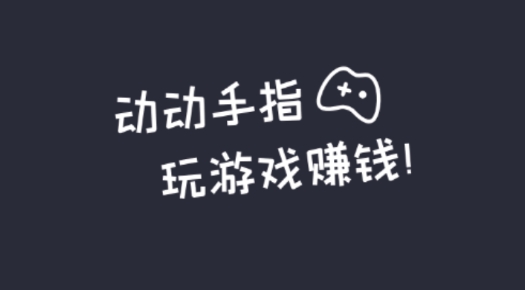 象棋竞赛版2内测版