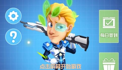 进击小兵丁手游