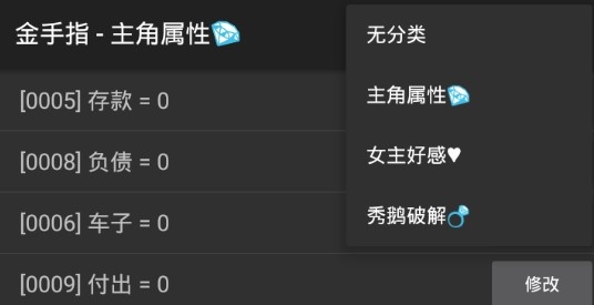 穷小子翻身逆袭破解版