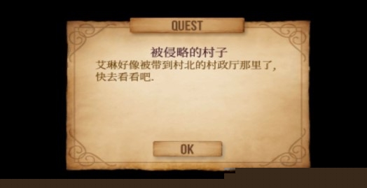 艾诺迪亚3卡尼亚传人中文版