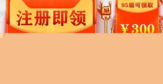 幻想秩序红包版