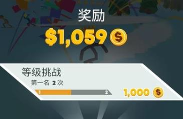 火柴人雪橇赛手游