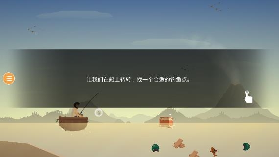 岛屿求生手游