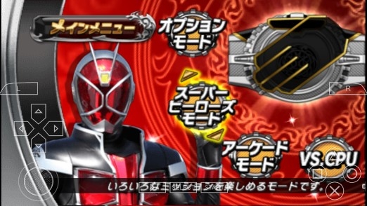 假面骑士超巅峰英雄完美存档版
