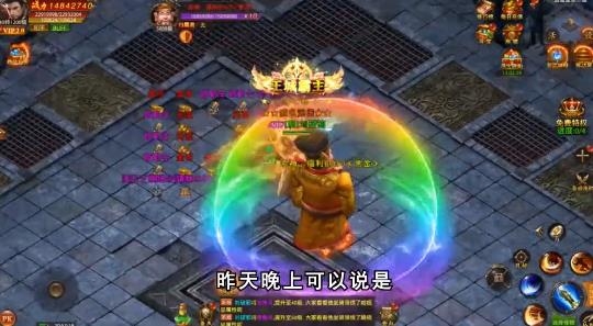 玉兔超变版