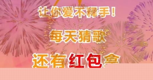土味小伙手游