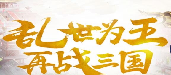疯狂三公手游