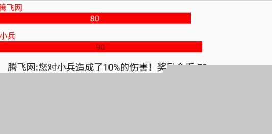 御鬼奇迷