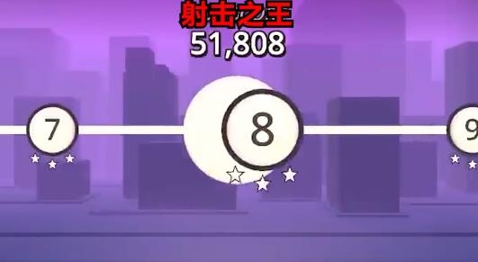 射击之王手游