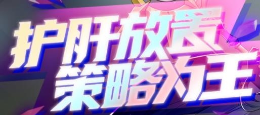 神谕大陆手游