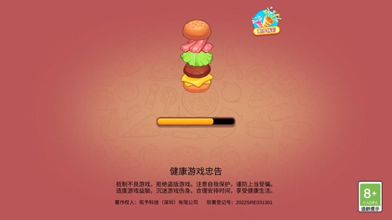 美食梦想家