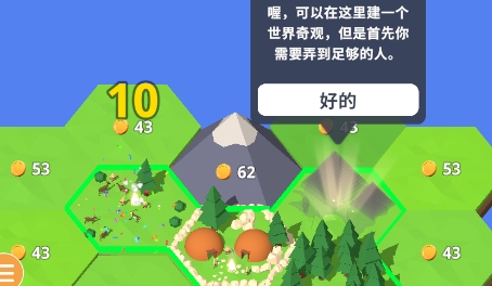 一国之主游戏