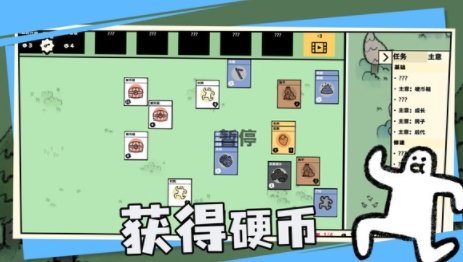 卡牌世界游戏