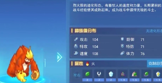 赛尔号经典版手游