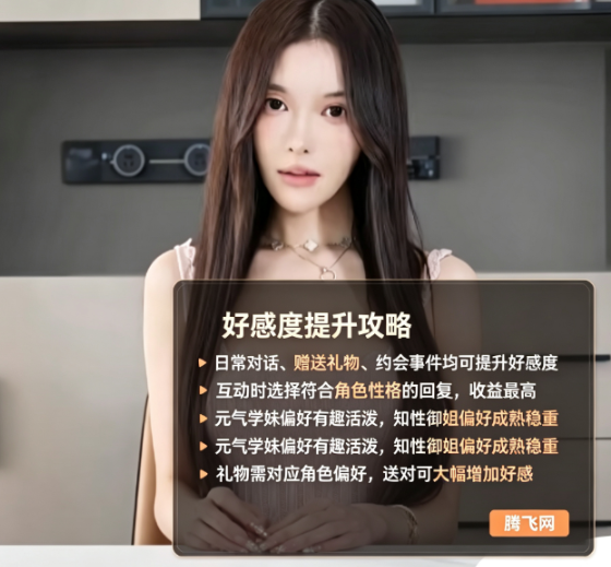 合租恋人游戏