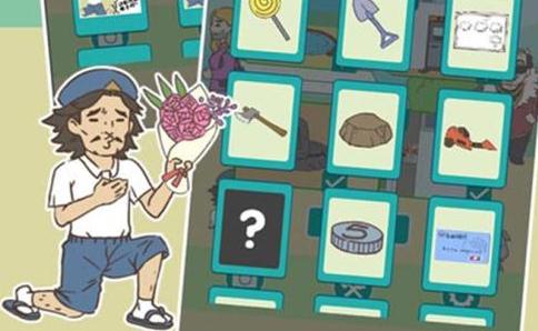 打工是不可能的完整版