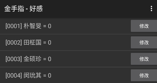 随时随地修罗场西柚破解版