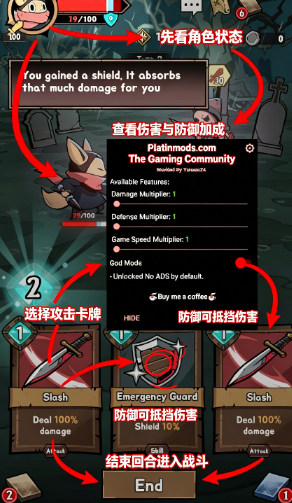 恶魔杀手卡牌游戏辅助菜单版