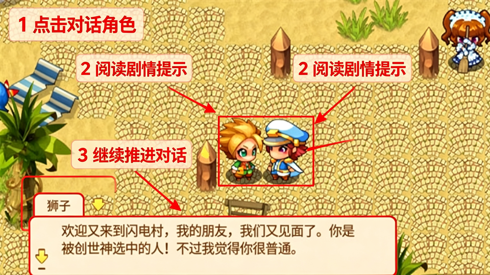 口袋妖怪x汉化