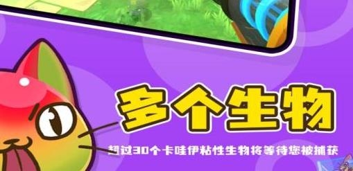 史莱姆牧场2手游