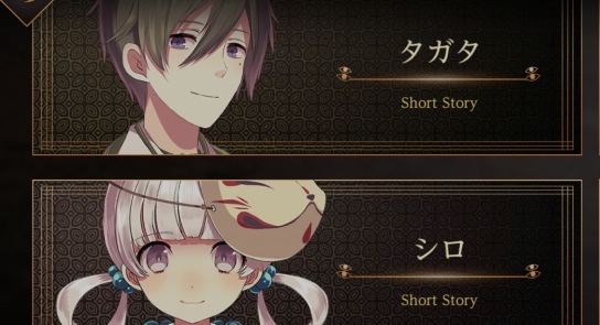 四目神再会破解版