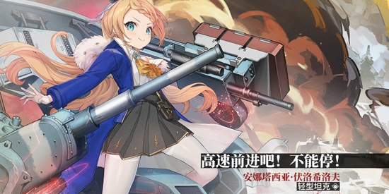 湮灭边界线繁中版