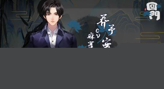 回门手游