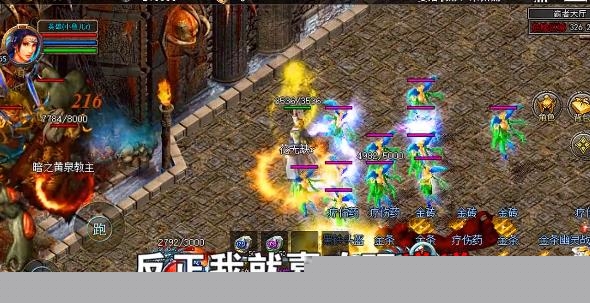 热血武道会手游