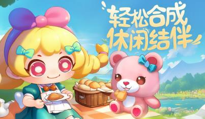 秘境消除故事