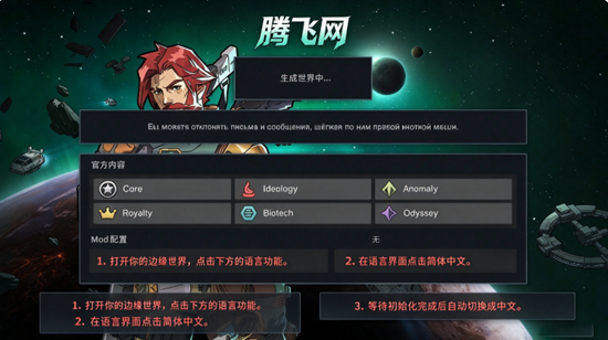 边缘世界
